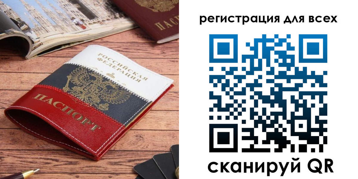прописка 2025 в Луховицах
